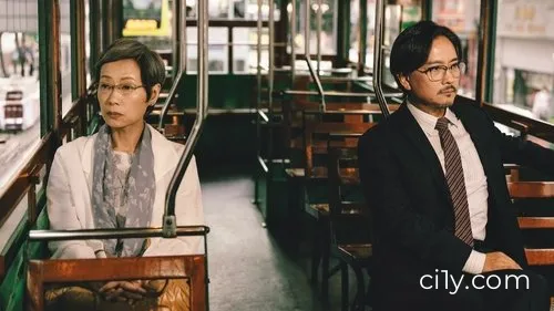 True Love, For Once in My Life Movie Ciney