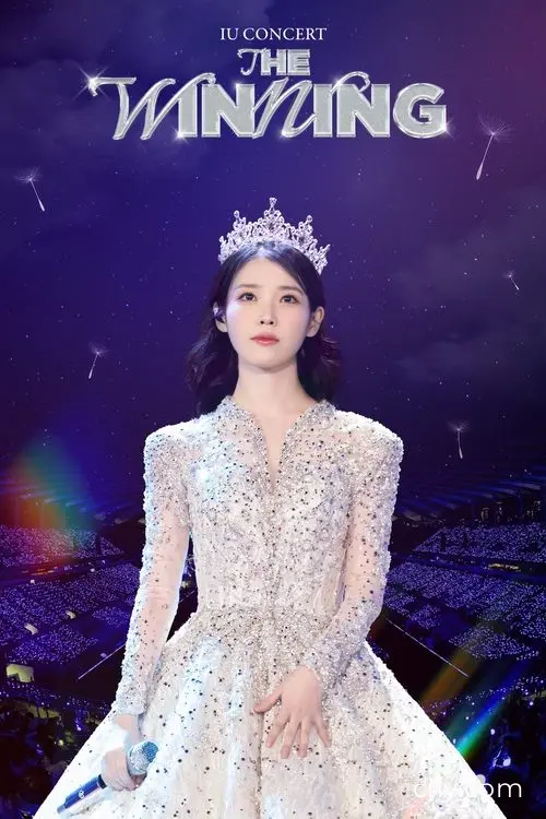 IU CONCERT : THE WINNING Movie Ciney