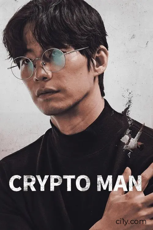 Crypto Man Movie Ciney