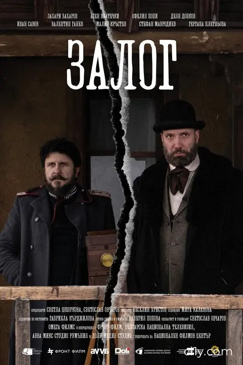Bet Movie Ciney