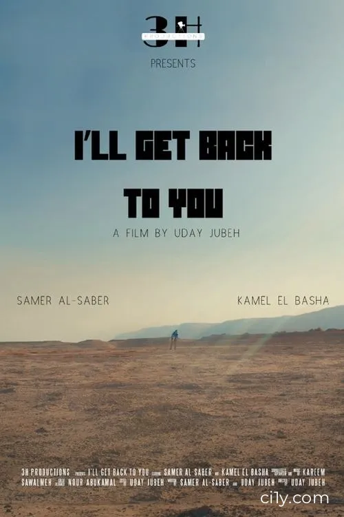I'll Get Back to You Movie Ciney