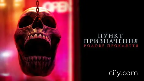 Final Destination Bloodlines Movie Ciney