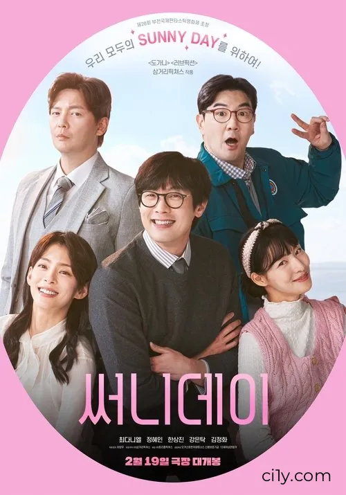 Sunny Day Movie Ciney