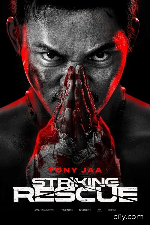 Striking Rescue Movie Ciney