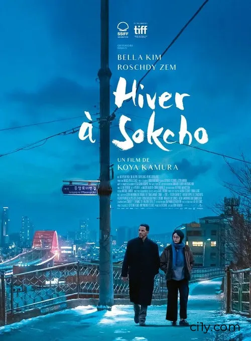Winter in Sokcho Movie Ciney